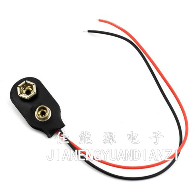 9V电池扣子 带引线 线长15CM T型 I型 9V电池盒 电池扣