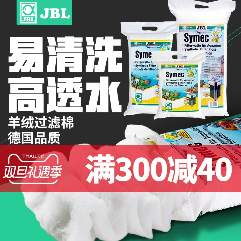 Фильтр для аквариума JBL Хлопок Очистка высокой плотности Утолщенный фильтрующий материал Семья Высокопроницаемость Биохимический Кашемир Хлопок Шерсть Зеленый Хлопок