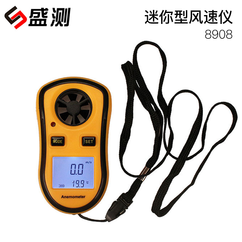 特价批发迷你型风速仪 数字风速计 风温仪8908