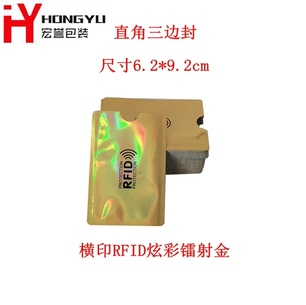 RFID metal laser gold