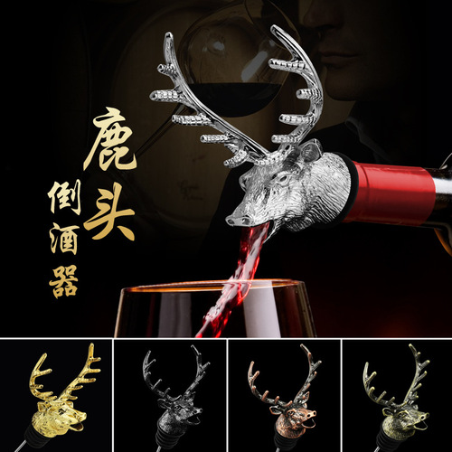 German deer head wine spout wine pourer high-end red wine pourer decanter household supplies business gifts