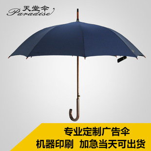 ����������l118E���ɽz�Wӡˢ��ӏV����L����ӡlogo�YƷ���