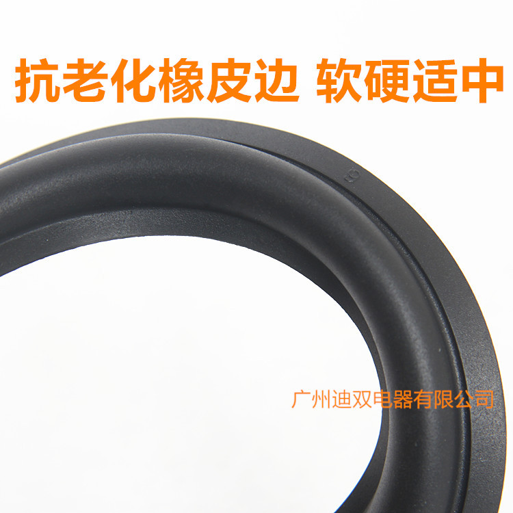 Altavoz altavoz borde de goma 4 pulgadas y 5 pulgadas 6,5 pulgadas 8 pulgadas 10 pulgadas y 12 pulgadas de caucho anillo plegable anillo de reparación