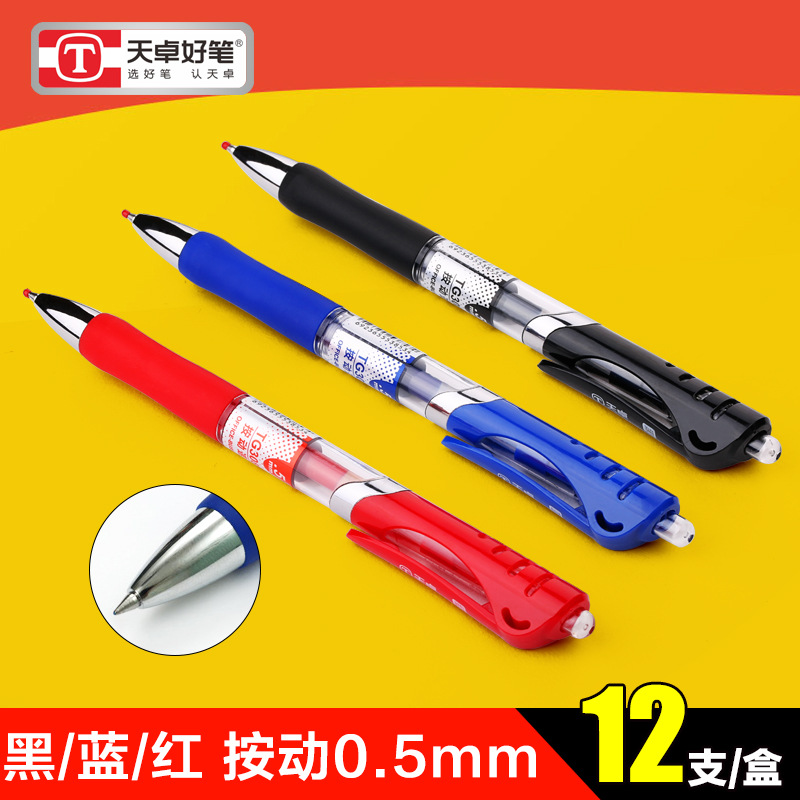 Tianzhuo stationery 0.5 press gel pen black sign pen office pen 30880 student examination pen