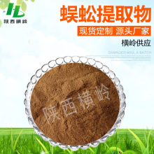 �����ȡ�� 50:1��ȡ���� �S�ҹ��� �����x��ȡ�� 500g/�� ���]