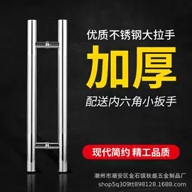 拉手;家具拉手;门夹