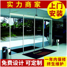 电子双开平移自动感应门 安全感应门 商场全自动门批发