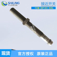 ˹_PFZAM 12P1104/S14 FZAM 08P1001/S35L18P1010