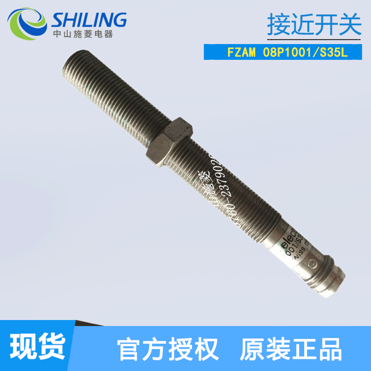 宝盟光电开关传感器FZAM 12P1104/S14 FZAM 08P1001/S35L18P1010