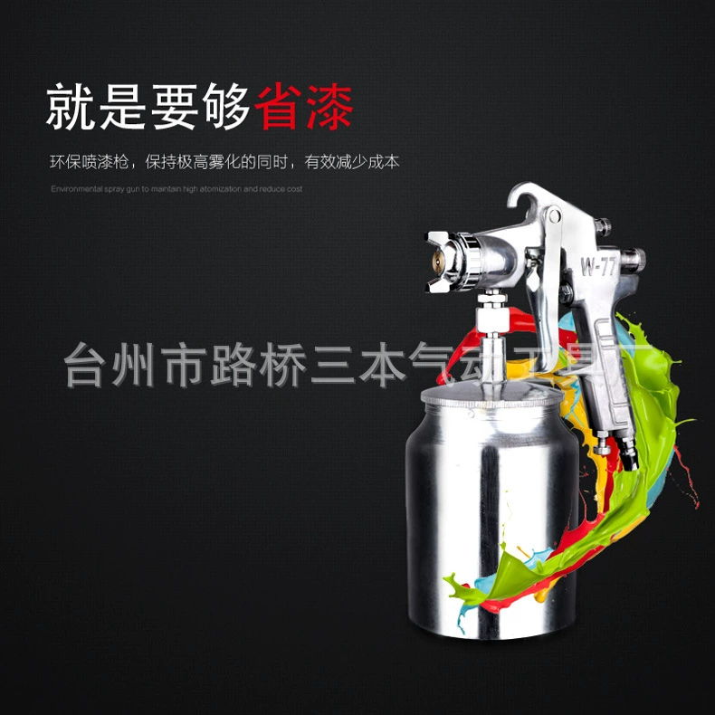 W77 Краскораспылитель пистолет-распылитель Нижний горшок пневматические инструменты бытовой распылитель краски пистолет-распылитель оптом