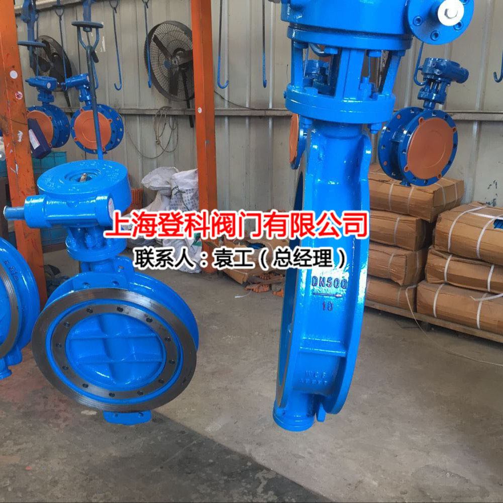 D371H-16C DN200 涡轮蜗杆对夹式 WCB 铸钢蝶阀、手动煤气阀