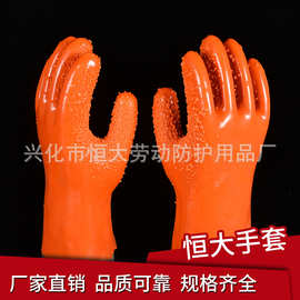 供应618浸塑止滑型手套 工业防护手套 去土豆皮家用手套劳保用品