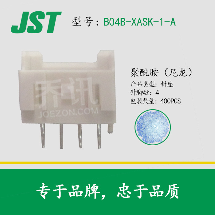 JSTԭ��XAϵ��������B04B-XASK-1-Aֱ��4pin 2.5mm��������Ӳ��