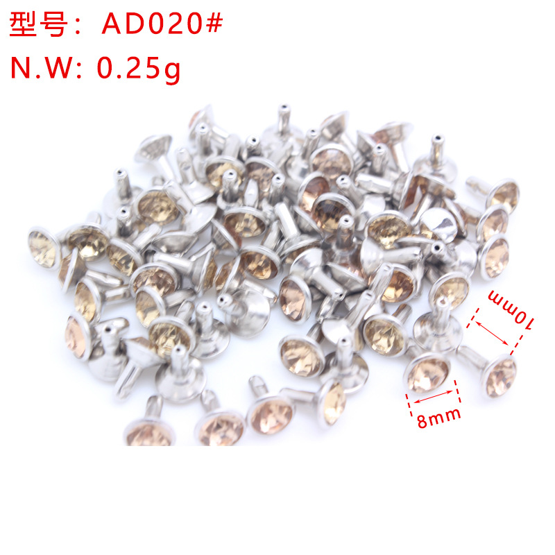 8mm带钻铆钉 金属单双面铆钉 撞钉 帽钉 银白古铜平面圆形铆钉