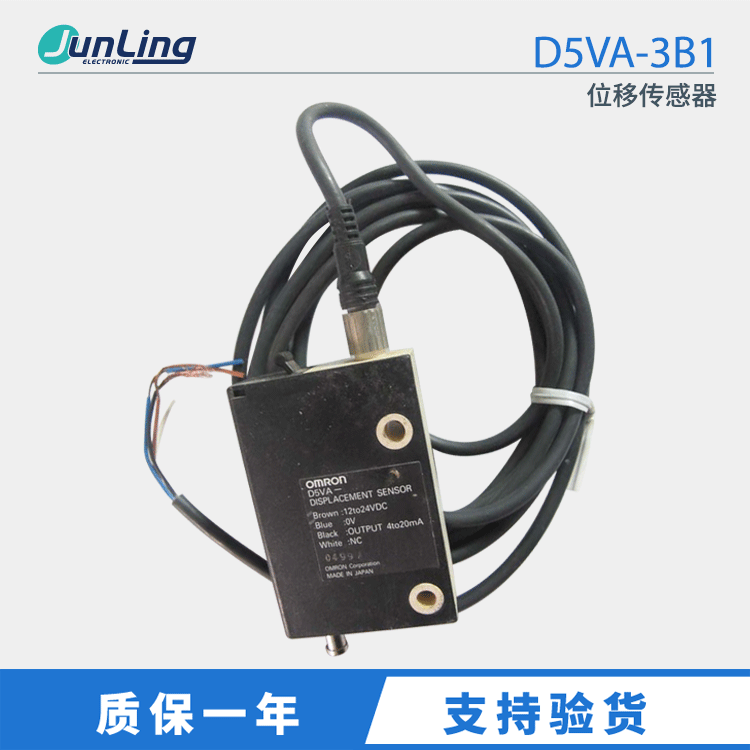 订货  传感器 位移传感器 D5VA-3B1 测长传感器