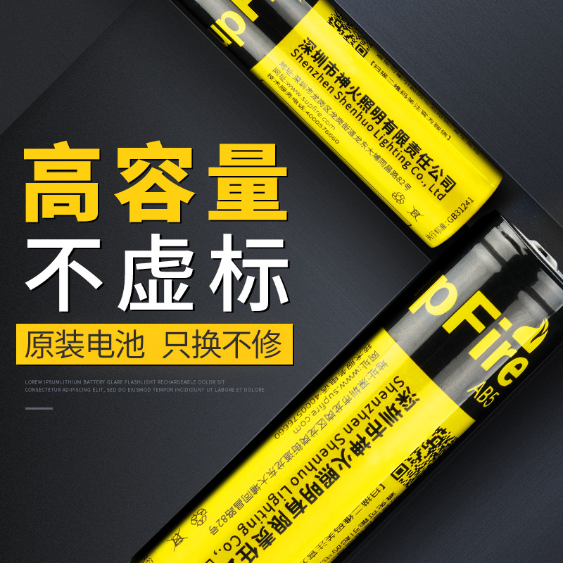 surefire  18650 Rechargeable lithium battery 3.7V Flashlight Electric Toys Dedicated Battery 3350 High Capacity AB5