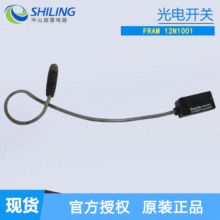 BaomerCH-8500  FRAM 12N1001_PБ_P ɽʩ