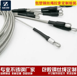 连接环;其他索具;起重链条