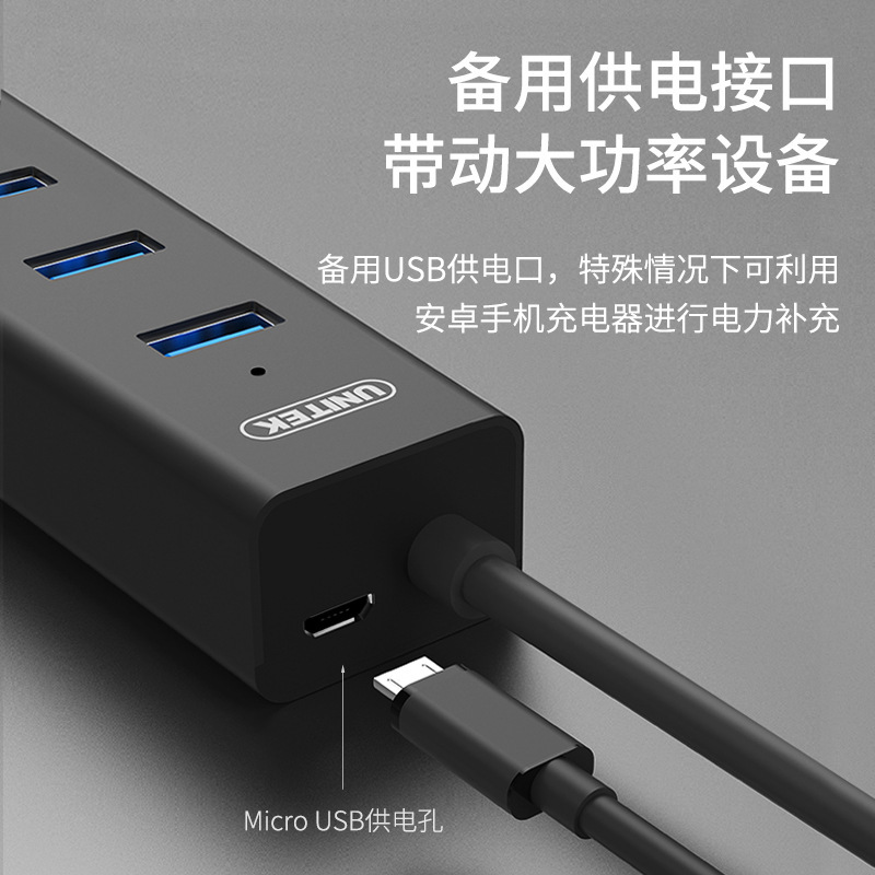 USB Splitter USB One to Multiple Superior Y-3089 Usb3.0 High-Speed Splitter One to Four Hub