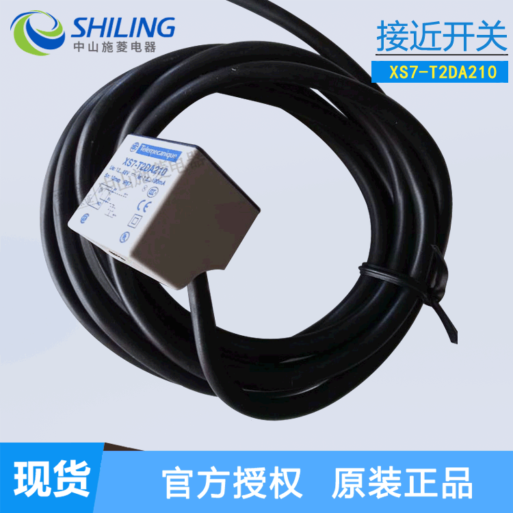 XS7-T2DA210 XS7-T2PC440 XS7T4DA214LD 二线正方形接近开关
