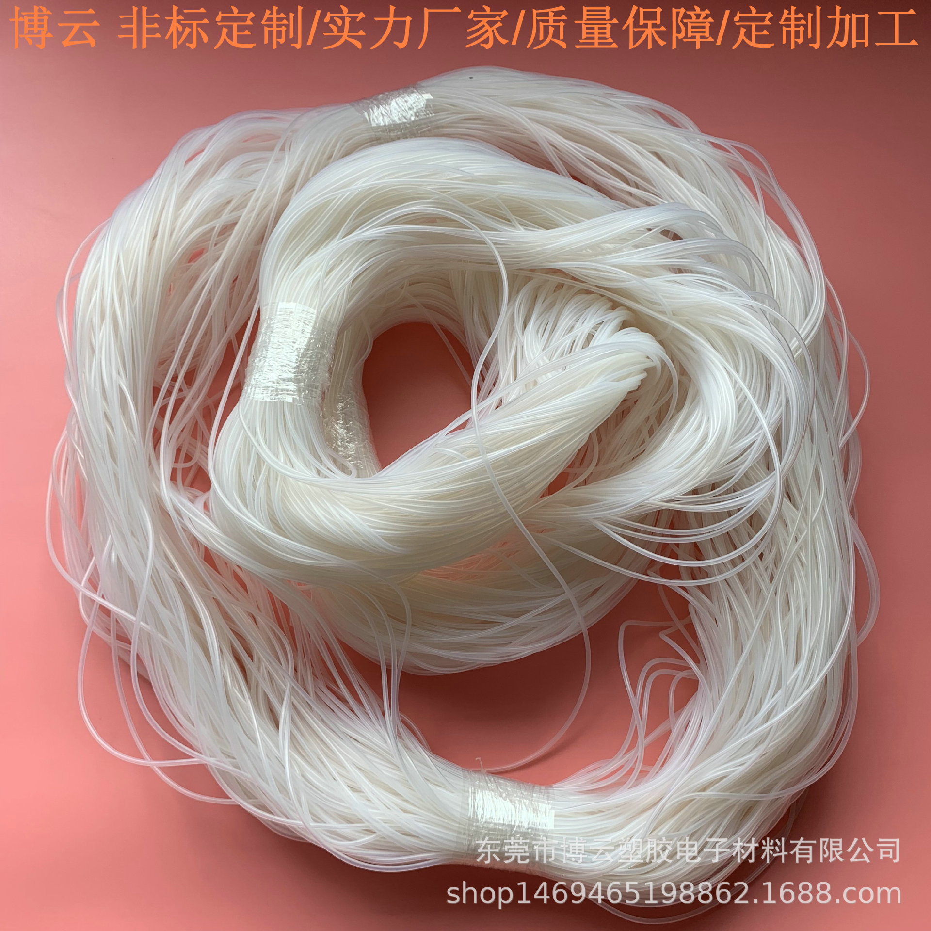 硅胶管 高透明硅胶管 食品级耐高温无毒无味硅胶软管批发零