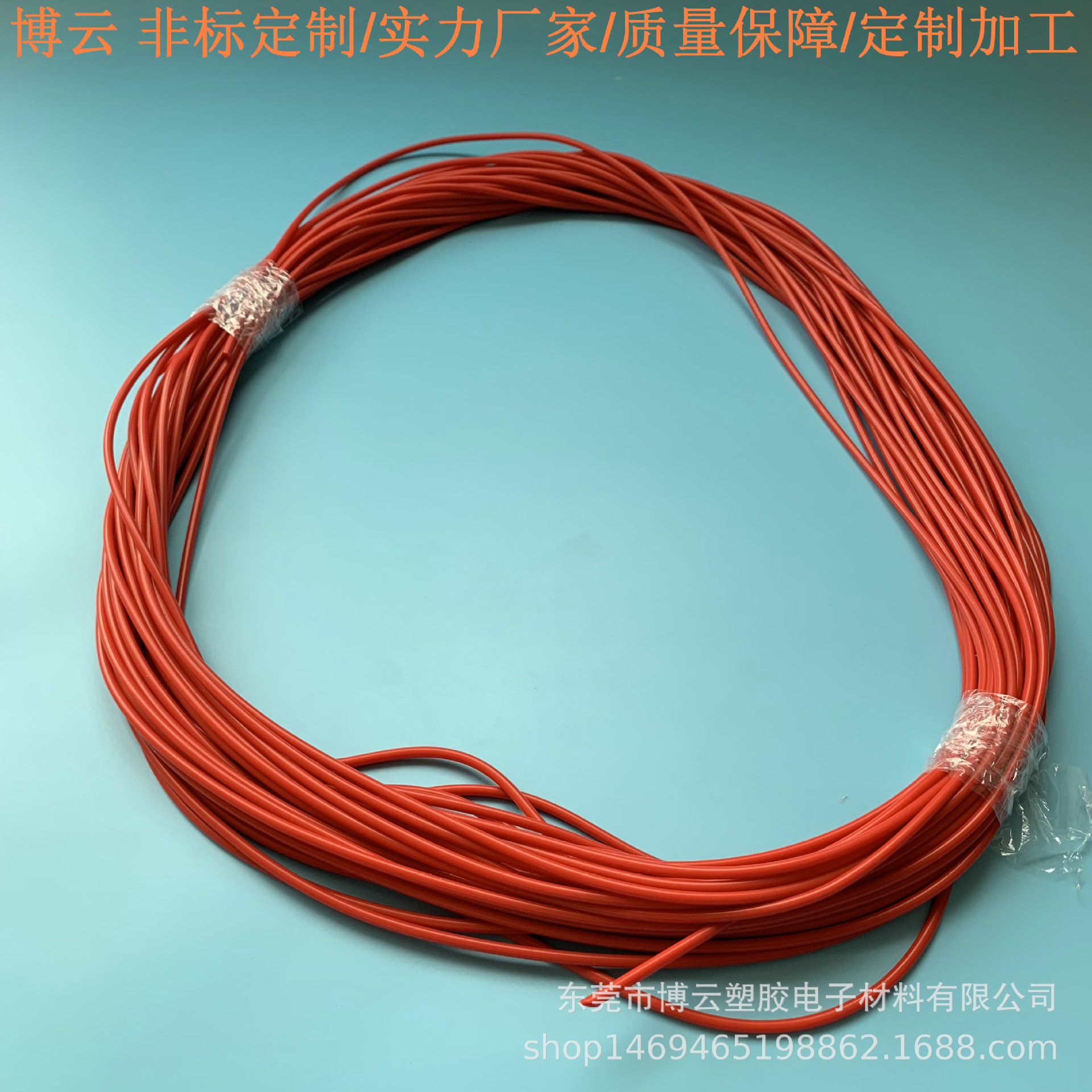 厂家直销 毛细硅胶管 超小规格硅胶管 铂金硫化硅胶管