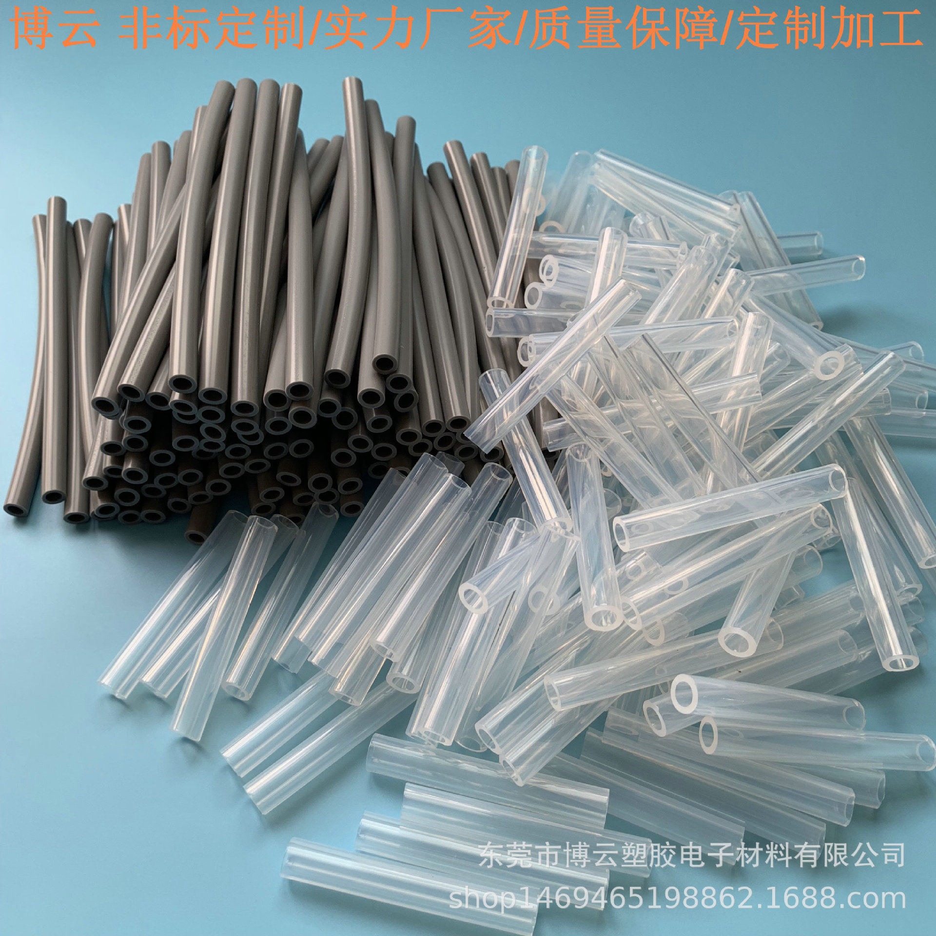 医用毛细硅胶管 超细硅胶管超小口径硅胶管 医用硅胶管