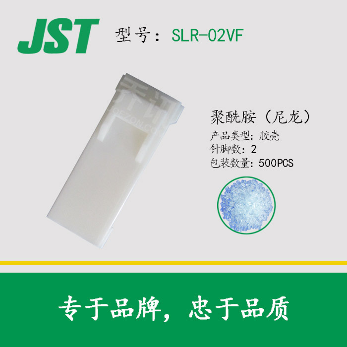 �����ֻ� SLR-02VF JST��ɫ���������� ĸ�β�� 3.96mm���