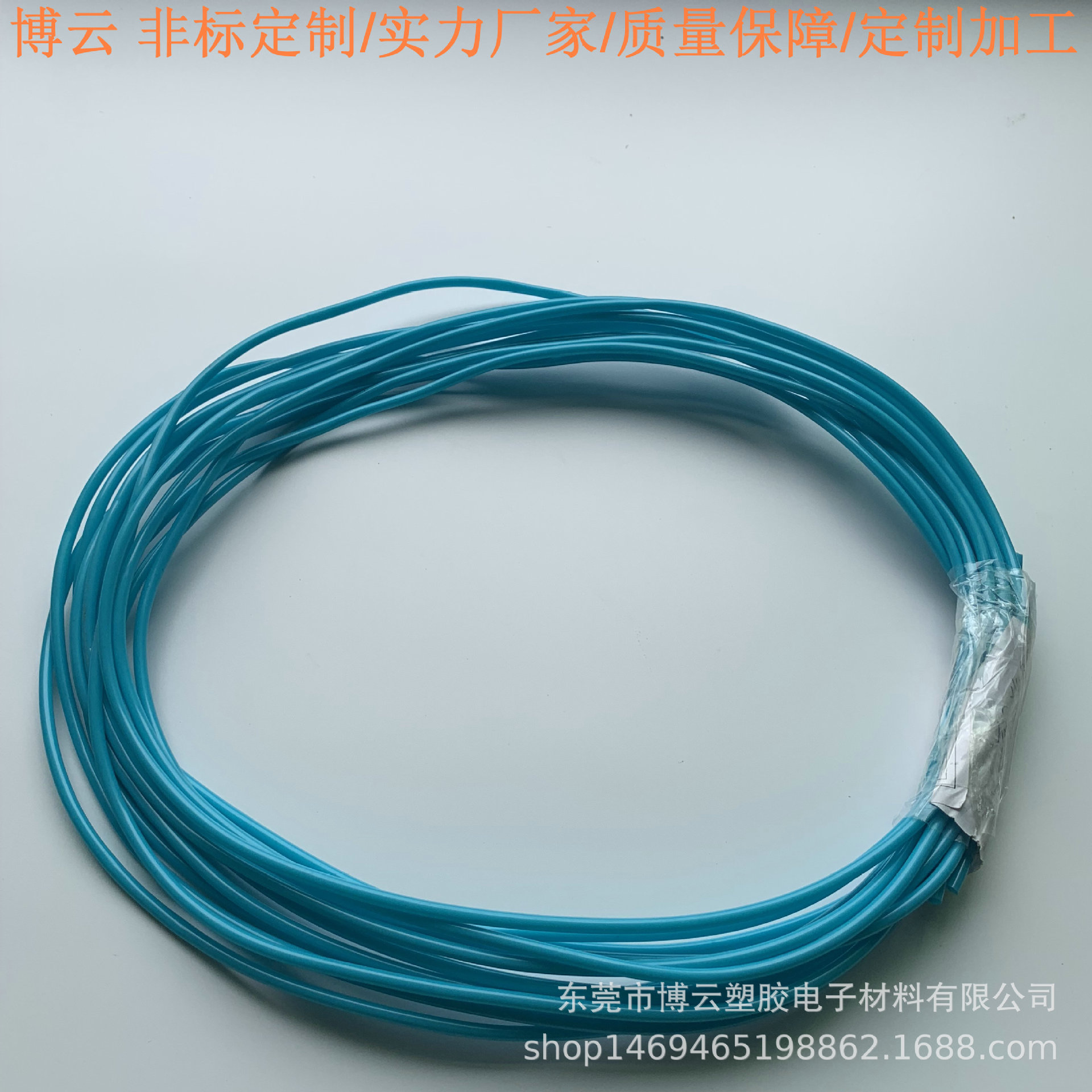 厂家供应PVC透明软管 小口径PVC软管 花园引水浇灌管