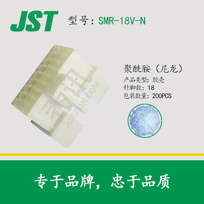 JST���жԽ�������SMR-18V-N ��ɫ18pin���Ž���