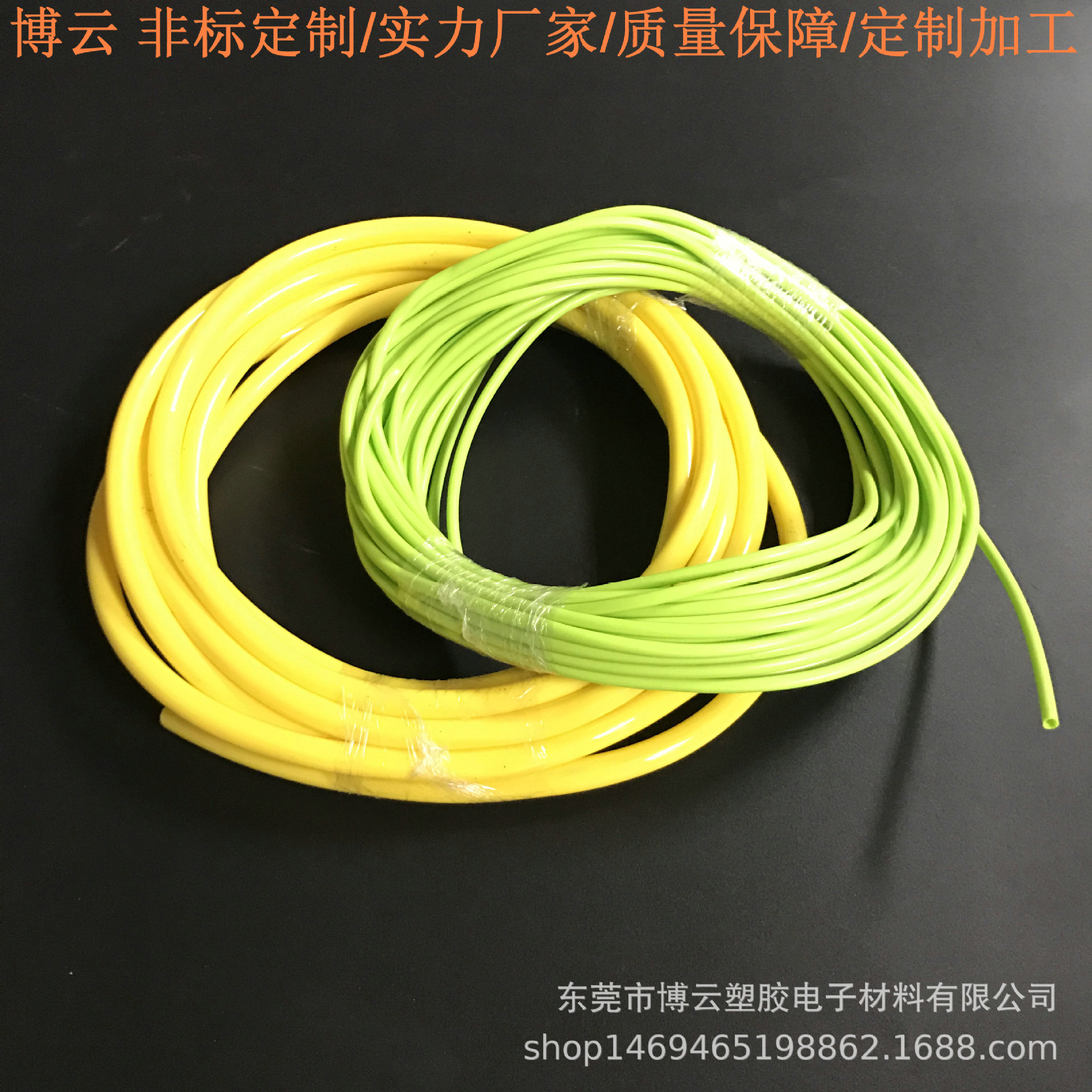 厂家生产直销 环保PVC软管 透明管 实心管 磨砂管 PVC彩色套管