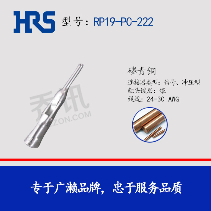 HRS RP19-PC-222  ���� Բ������������ HIROSE ���ղ�ͷ����