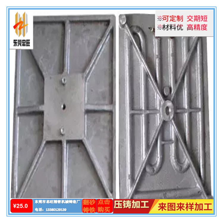 厂家供应各种规格铸造铝合金 砂型铸造 机械加工 翻砂铸铝