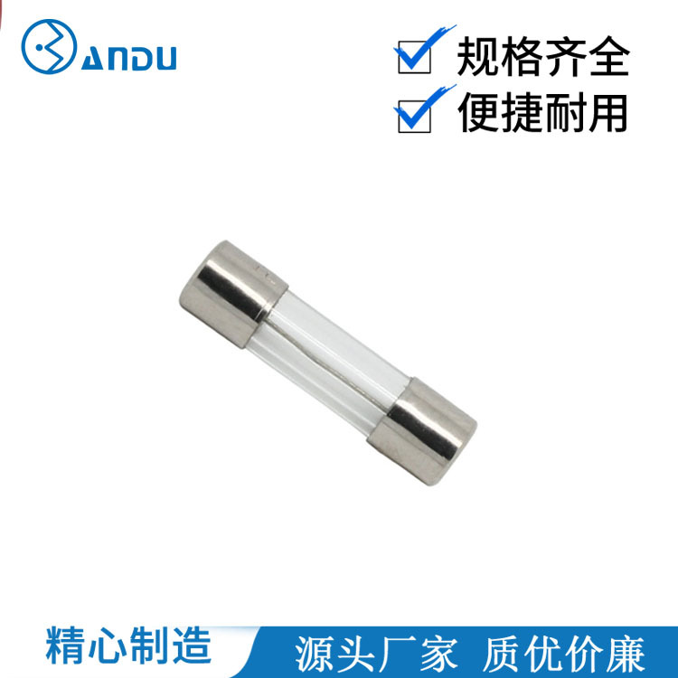 东莞厂家现货销售5*20MM快断2A250V玻璃管保险丝 安规认证保险丝