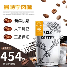 咖啡豆;挂耳咖啡