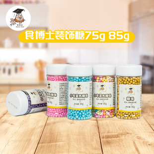 ʳ��ʿ��ʳ�û�ɫ�b��ǹ� �����b����������� 100ƿ/��