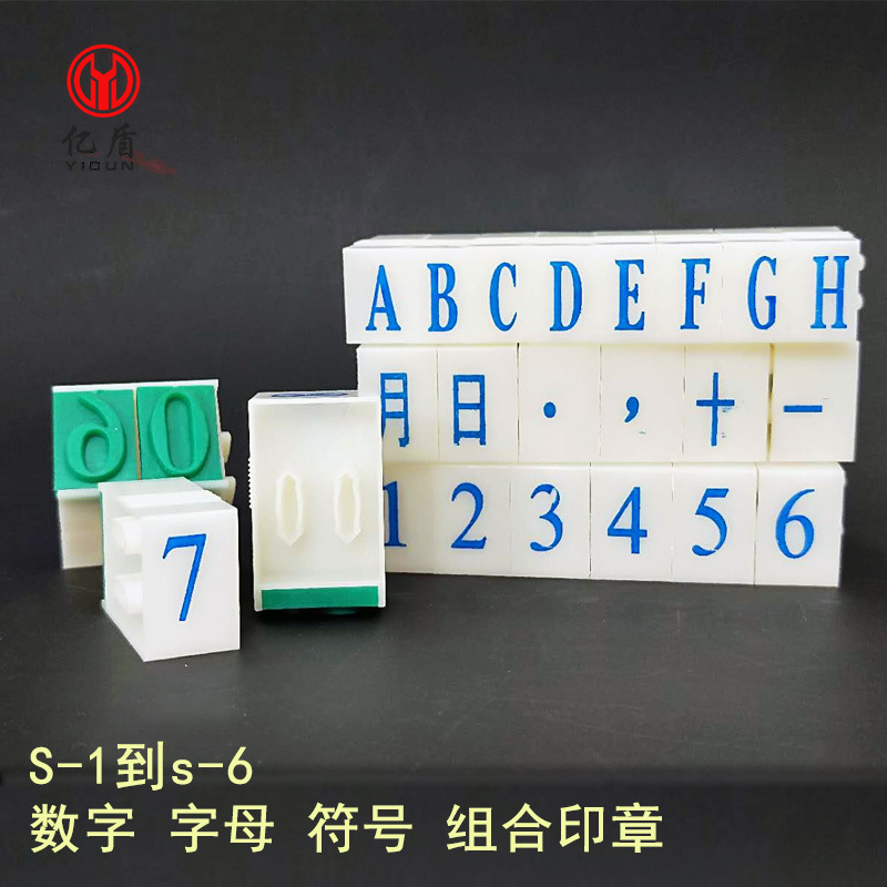 English Alphabet Letter Envelope Number Symbol Combination Rubber Stamp Movable Type Stamp Year Month Day Wholesale