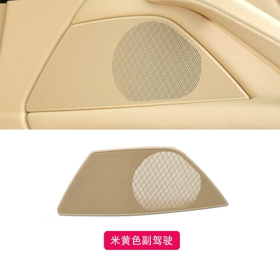 Suitable for Bmw 5 Series Car horn/tweeter - beige-right-front