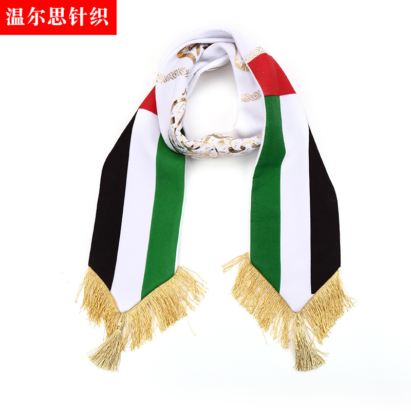 专业定制涤纶印花围巾 世界杯球迷围巾 球迷礼品围巾厂家大量批发