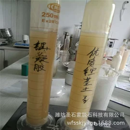 防沉剂;膨润土;合成材料助剂