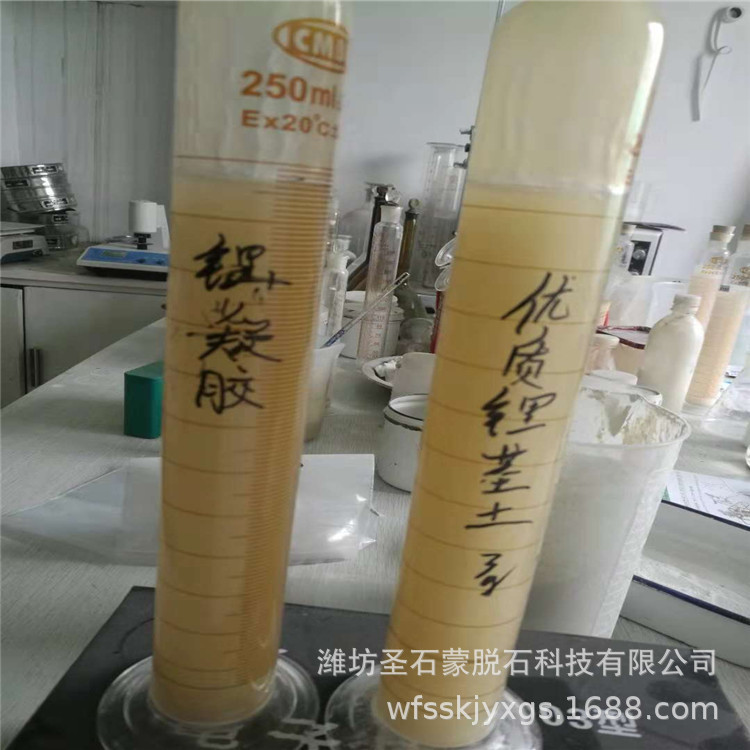 高温涂料用悬浮剂锂基蒙膨润土有机膨润土造浆铸造钻井泥浆填料用