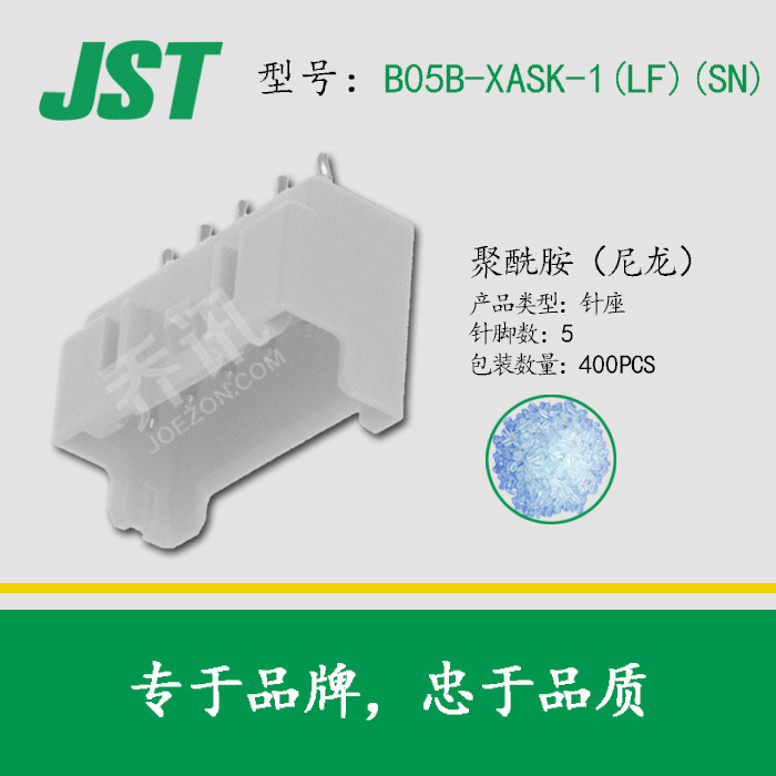 XAϵ��������B05B-XASK-1(LF)(SN)   2.5mm���JST�ձ�ѹ�ŽӲ��