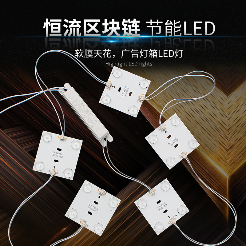 Led Reflection Block Chain Light Strip High Brightness Soft Film Ceiling Light Box Backlight Source 220V Module Hard Light Strip Light Strip