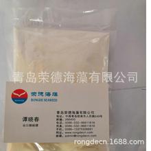 青岛工业印染用海藻酸钠  海藻酸钠海带胶价格以及用途