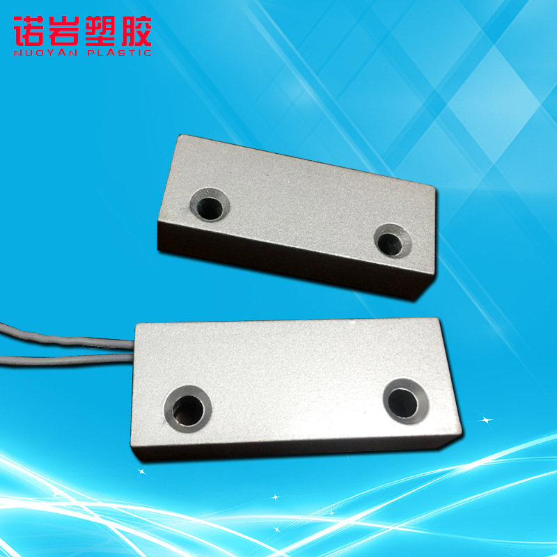 厂家直销 52款安全防盗报警门磁 分离式高灵敏度家用商铺用报警器