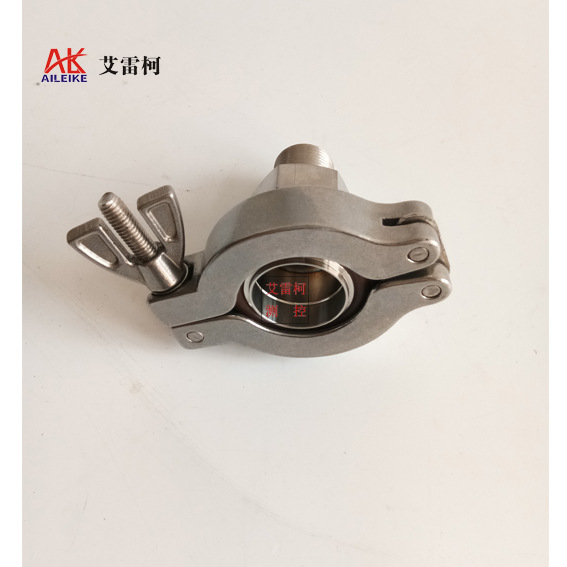 卫生型隔膜压力表接头卡箍转螺纹快装真空压力计压力表转接头