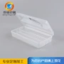 表面定制塑料盒子