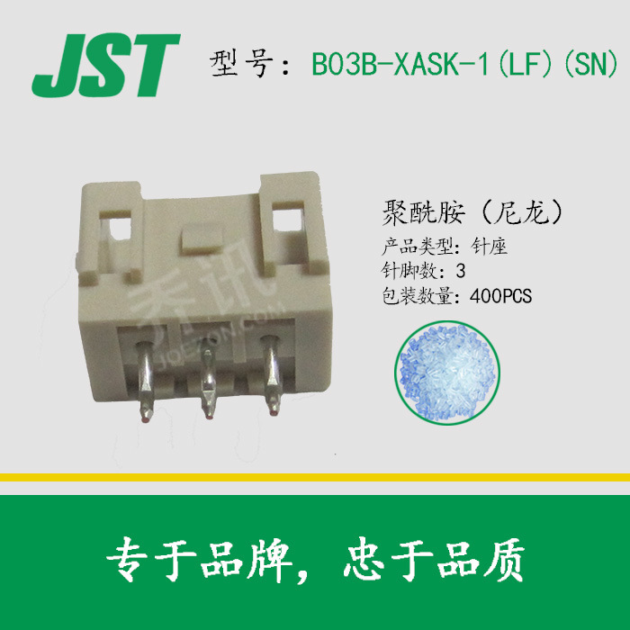 B03B-XASK-1(LF)(SN) 2.5mm���3P�����Ӳ��JSTԭ��XAϵ��������