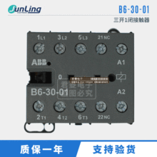 abb�Ӵ��� B6-30-01����1�սӴ��� IEC/EN 60947-4-1 GB14048.4