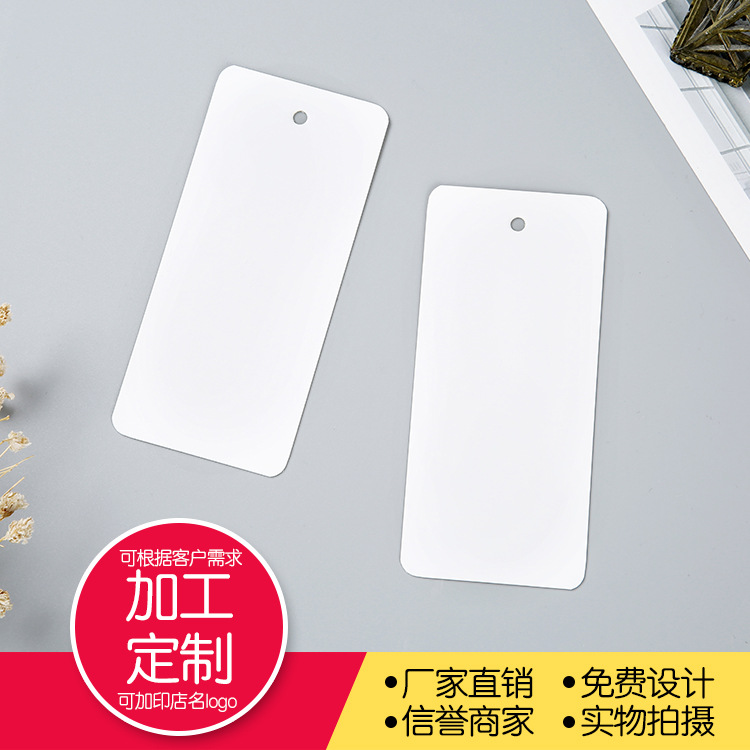 定做吊牌男女装童装商标挂牌定制服装吊牌内衣吊卡彩卡标签logo